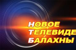 Прямое обращение губернатору нижегородской области