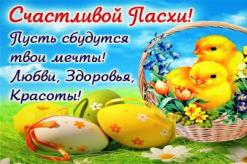 Accountant's Day in Russia: history of the holiday, congratulations and gifts